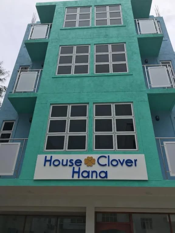 House Clover Hana - photo 1