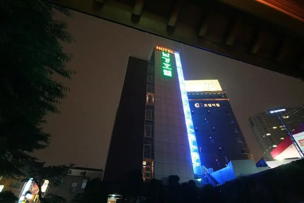 Hapjeong Namgyung Hotel - photo 1