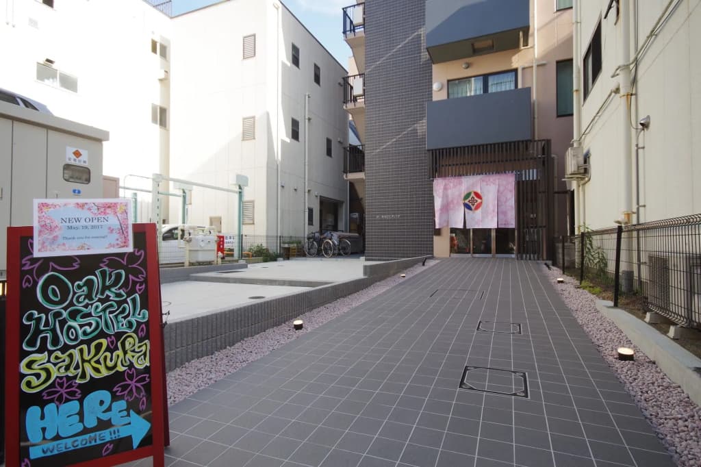 Oak Hostel Sakura - photo 1