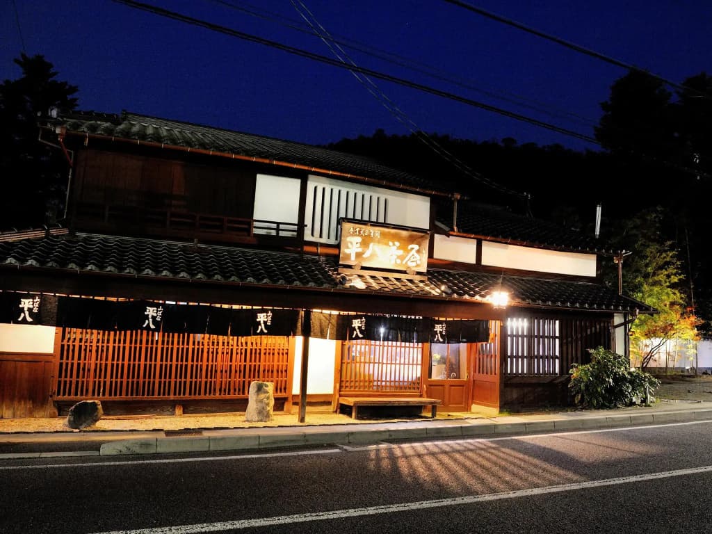 Heihachi Tea House Inn - main photo