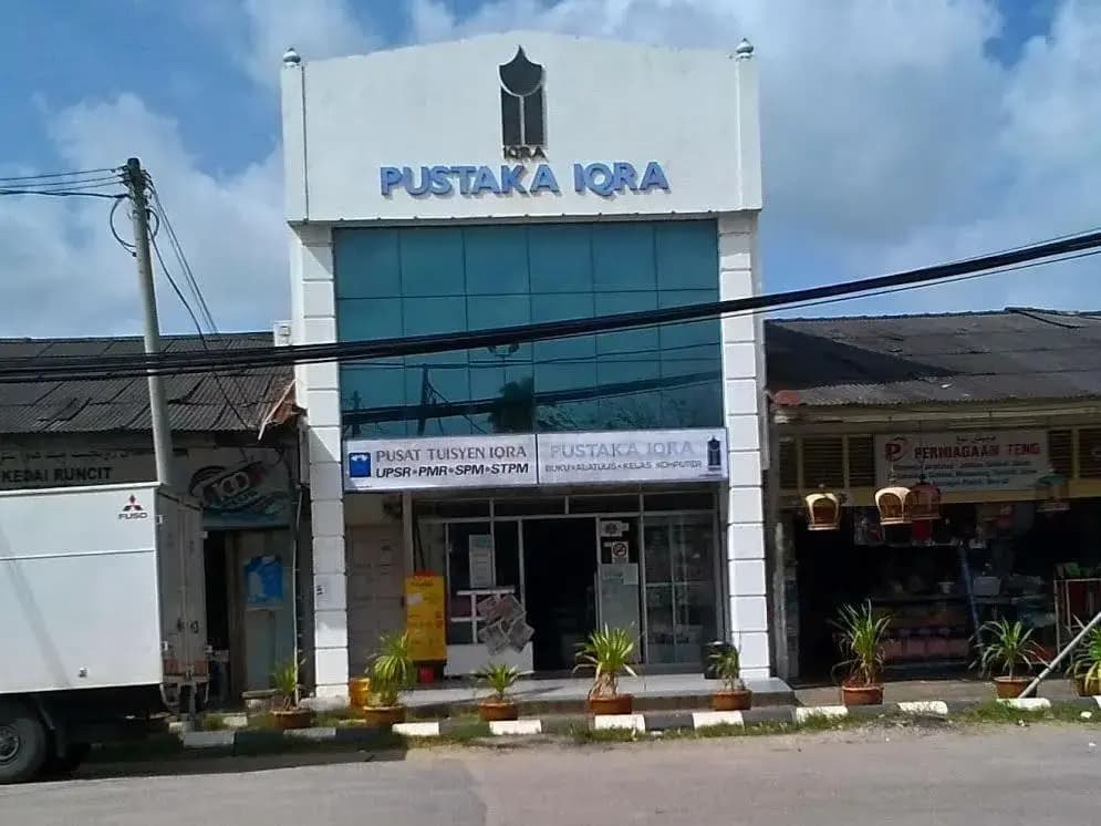 Iqra Damai Inn - photo 1