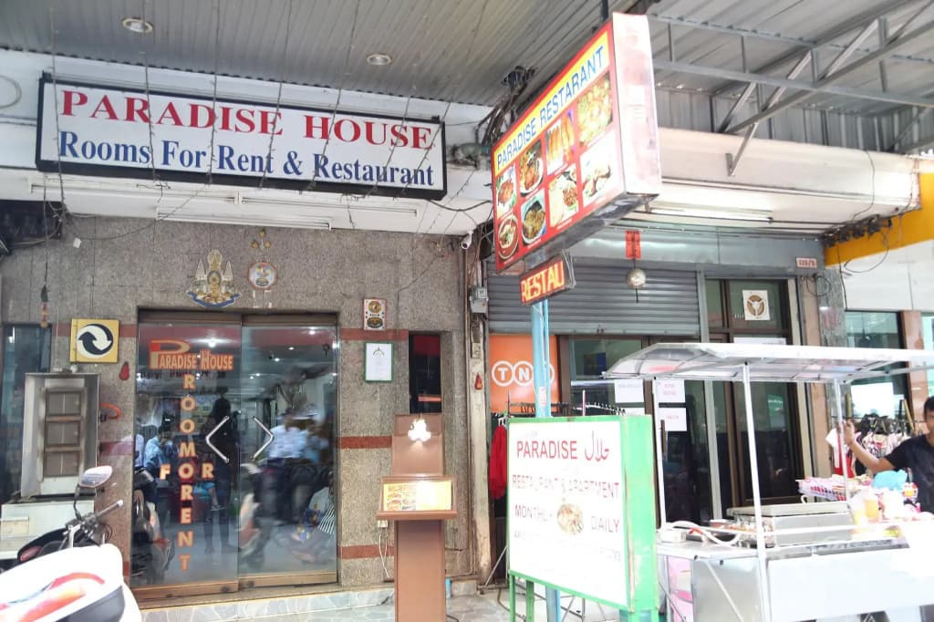 Paradise House - photo 13