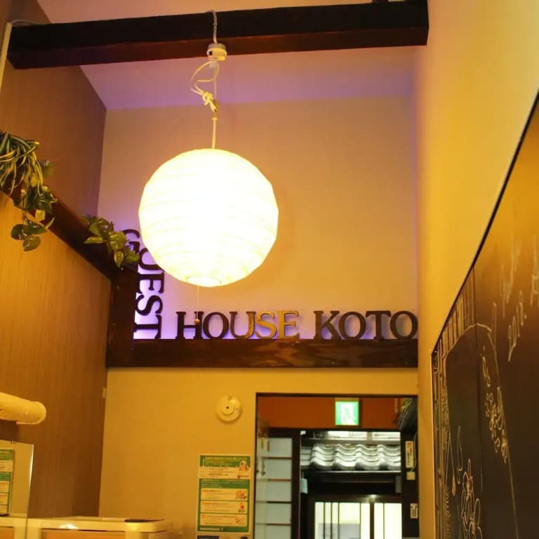 guest house KOTO - photo 1