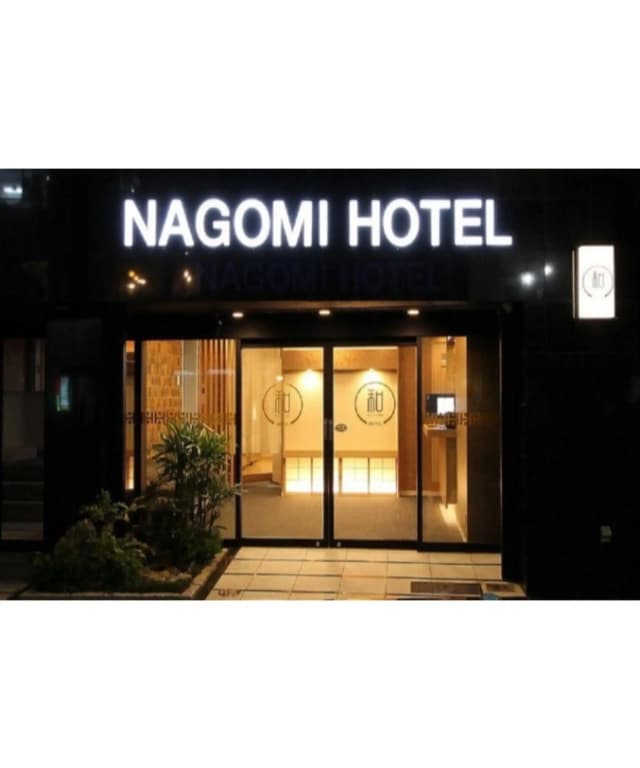 Arakawa-ku - Hotel / Vacation STAY 21933 - photo 1