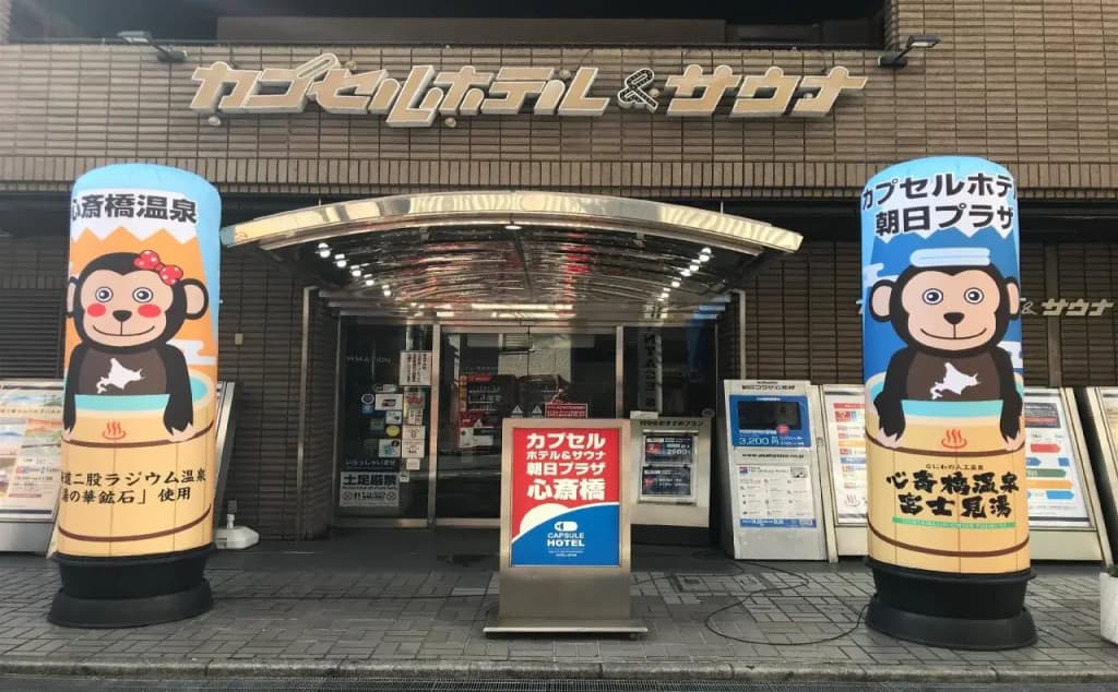 Men's only Capsule Hotel Asahi Plaza Shinsaibashi - photo 29