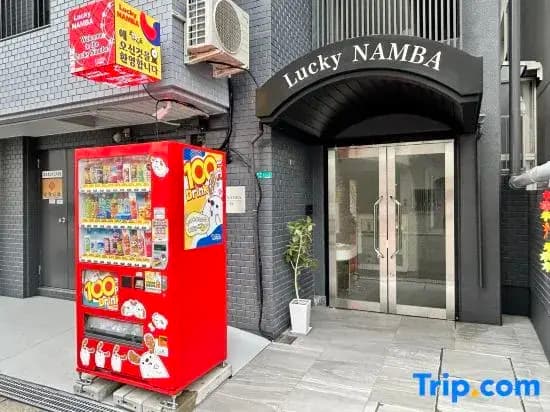 Lucky Namba Osakanamba - photo 2