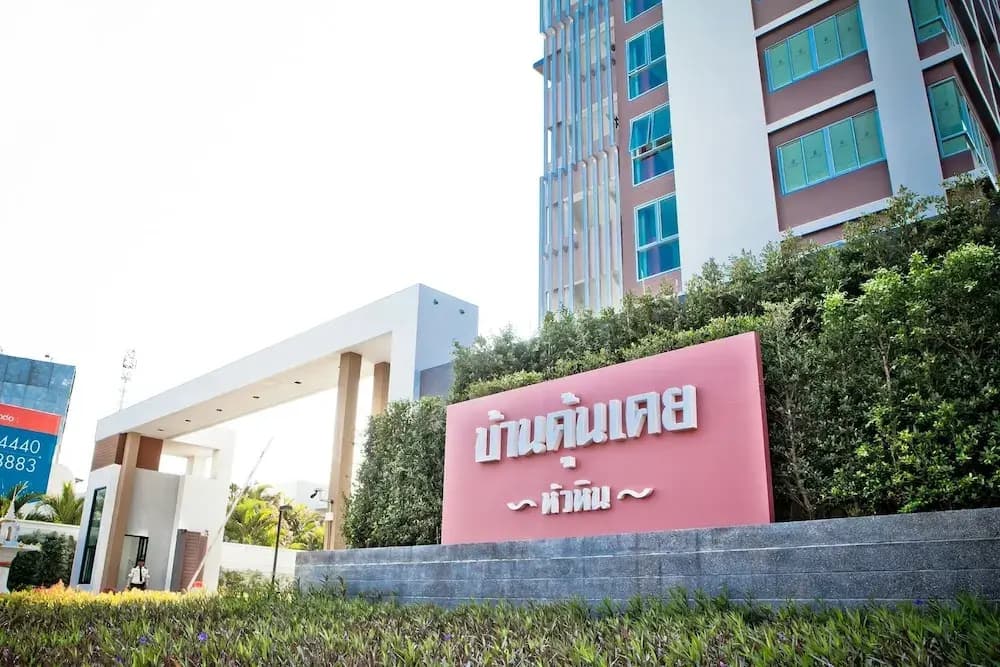 Baan Kun Koey by Hua Hin Holiday Condo - main photo