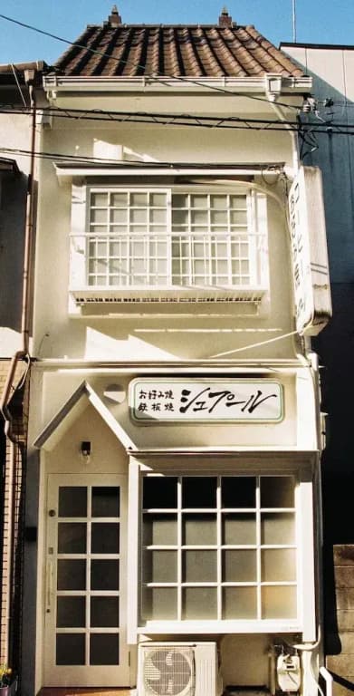 Teppanyaki House - photo 1