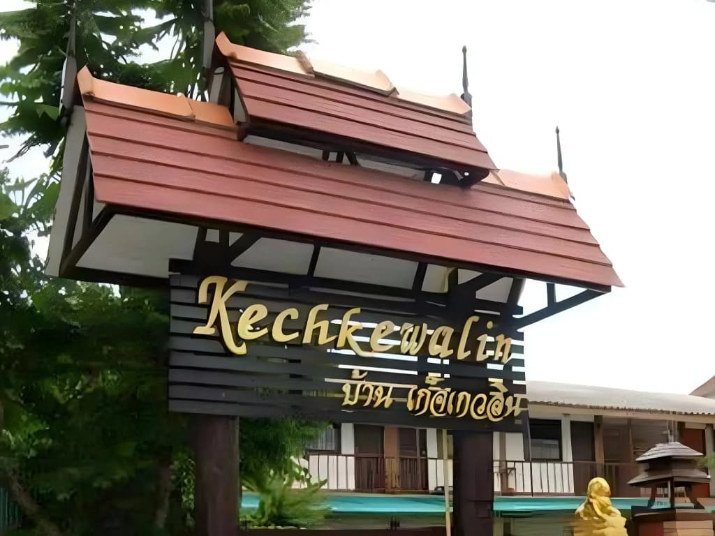 Kechkewalin House - photo 1