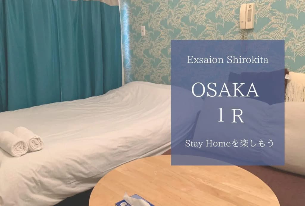 EX Shirokitakoen Apartment 508 - main photo