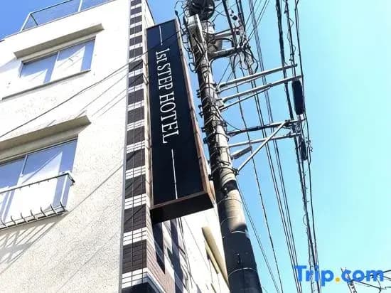 1st Step Hotel - photo 1