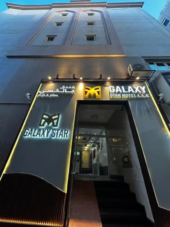 Galaxy Star Hotel L.L.C - photo 1