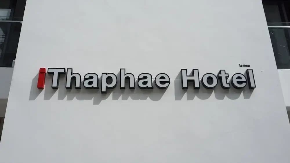 iThaphae Hotel - photo 27