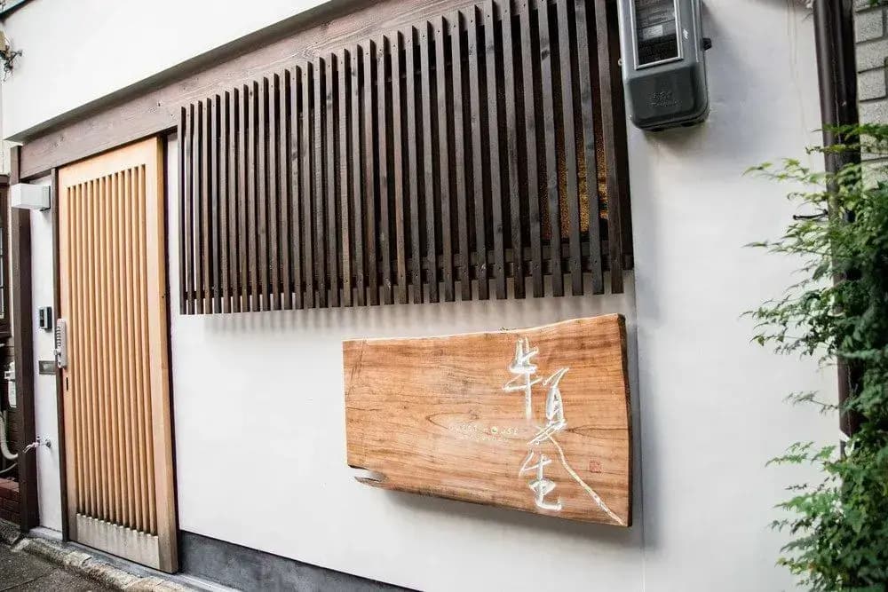 Guesthouse Hangeshou - main photo