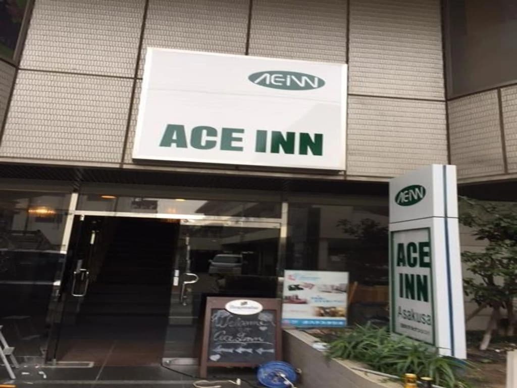 Ace Inn Asakusa - photo 1