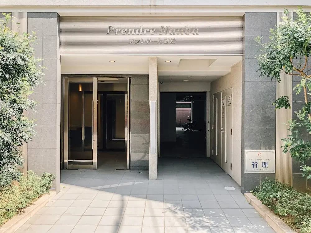 Prendre Namba AFP Apartment - photo 1