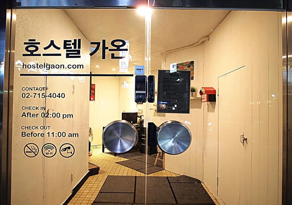 Hostel Gaon Sinchon - main photo