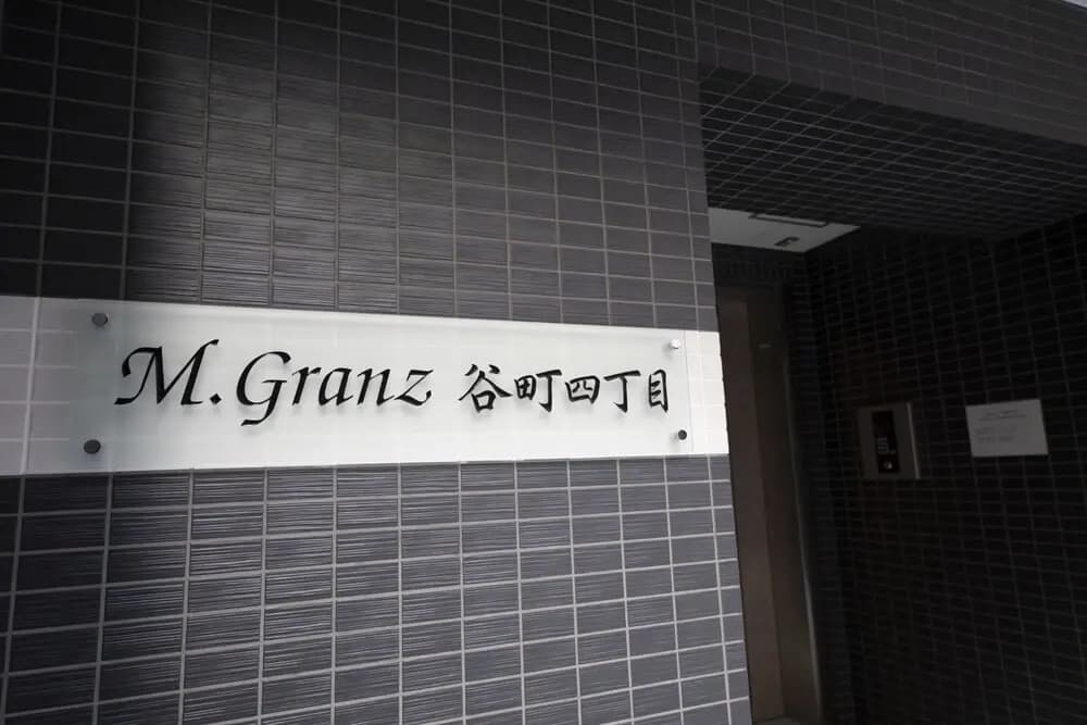 M.Granz Tanimachi 4-chome - main photo