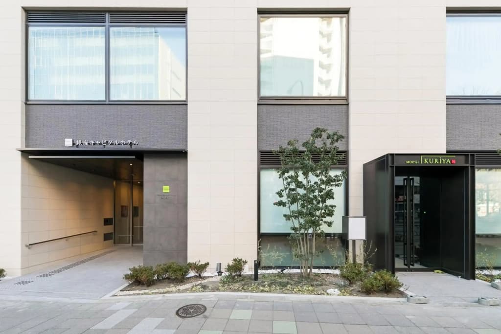 Ginza Capital Hotel Moegi - photo 1