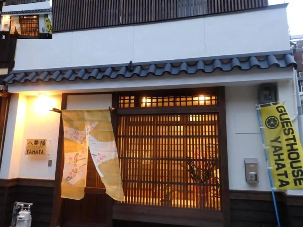 Guesthouse YAHATA - photo 1