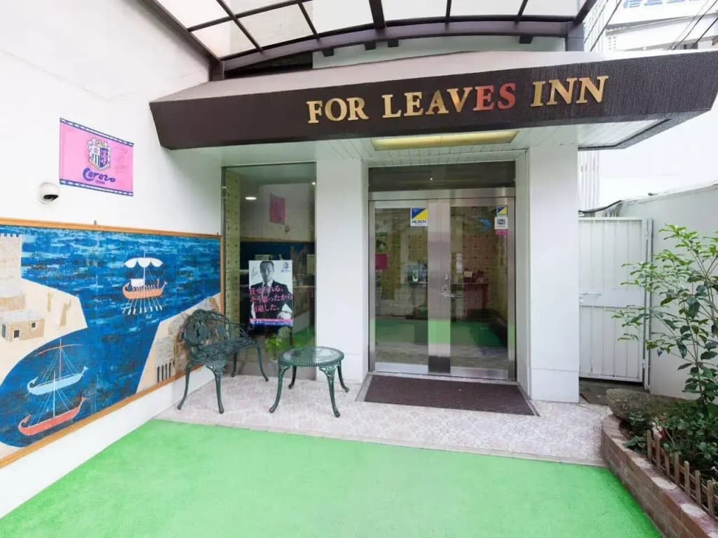 For Leaves Inn Nagai - photo 1