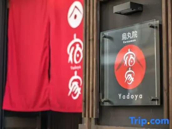 Yadoya Karasuma-Inn - photo 19