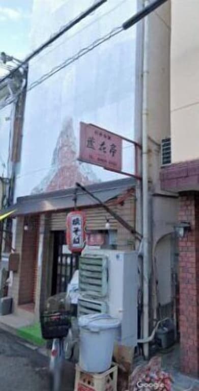 Wagyu House - photo 1