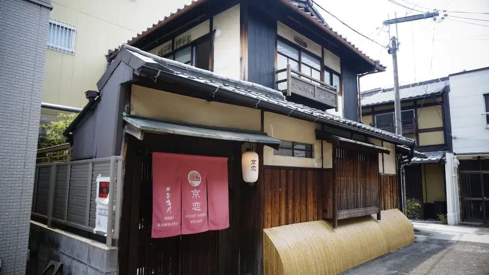 Kyokoi Kiyomizu - main photo