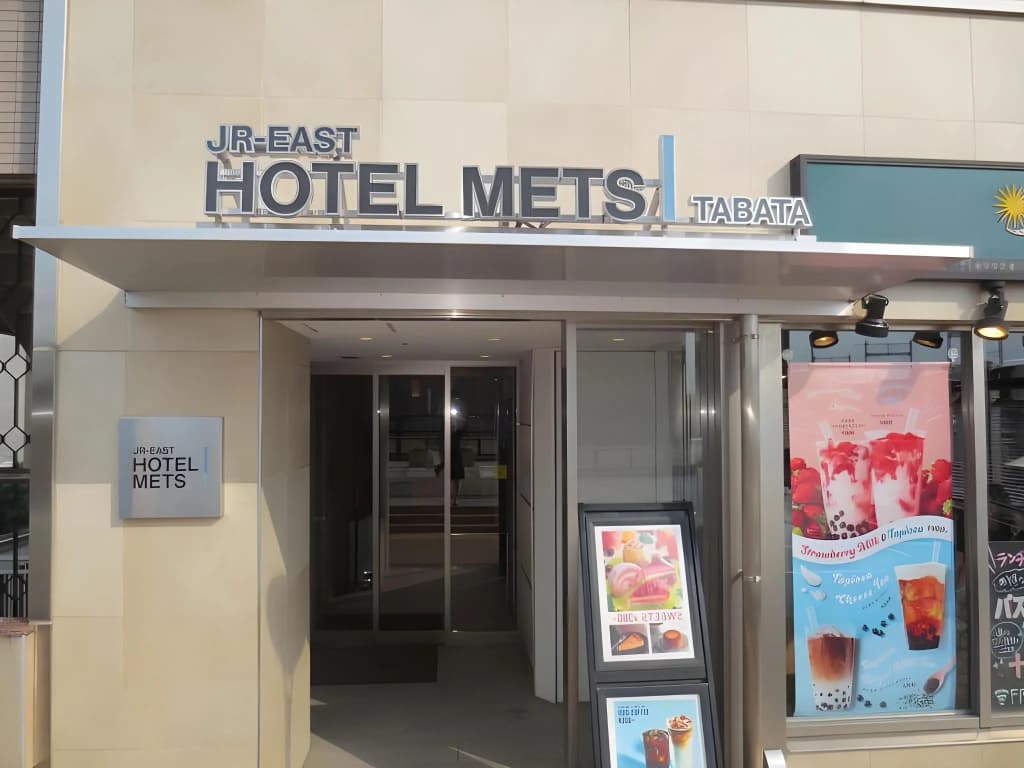 Jr-East Hotel Mets Tabata - photo 32