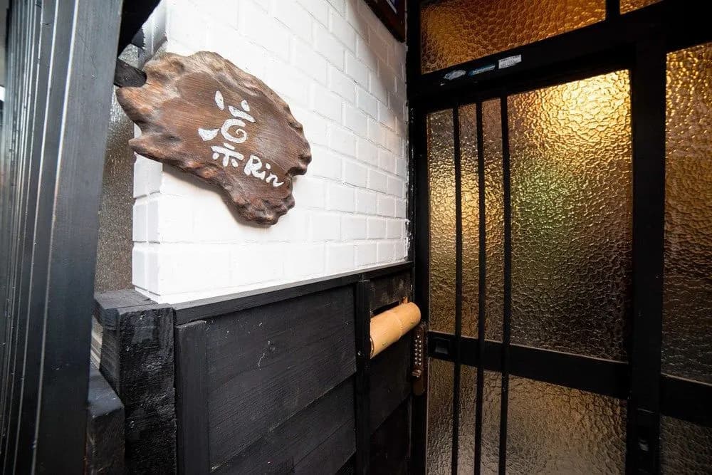 Bettei Rin Guest House - photo 12