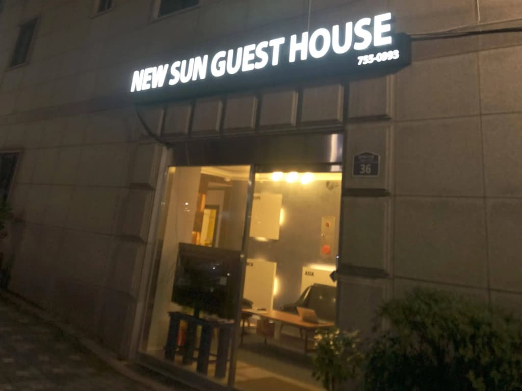 New Sun Guesthouse Myeongdong - main photo