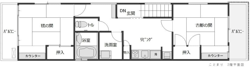 Cotomari Kyo no Yado - main photo