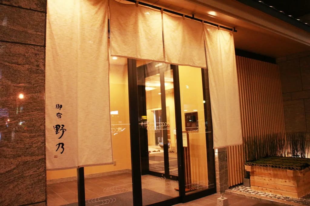Onyado Nono Namba Natural Hot Spring - photo 30