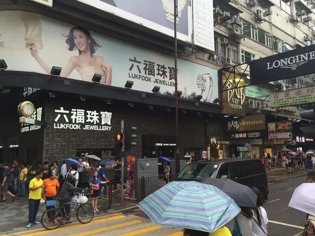 Seasons Hotel - Tsim sha tsui - photo 18