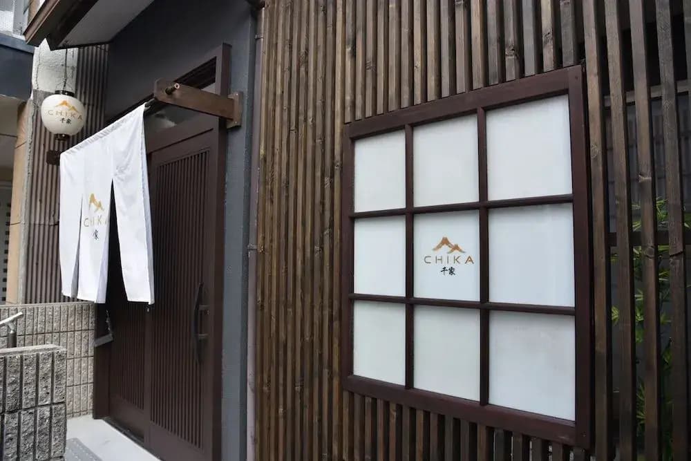 Chika Yuki - photo 6