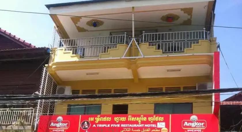 A Triple Five Restaurant Hotel - main photo