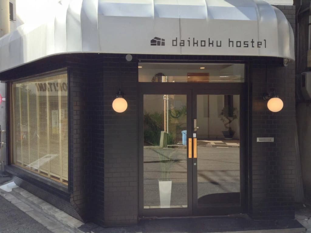 Daikoku Hostel - main photo