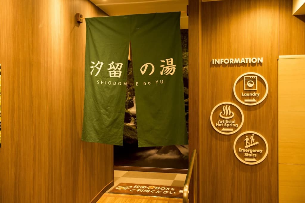 Anshin oyado woman Tokyo Ginza shiodome - Caters to Women - photo 27