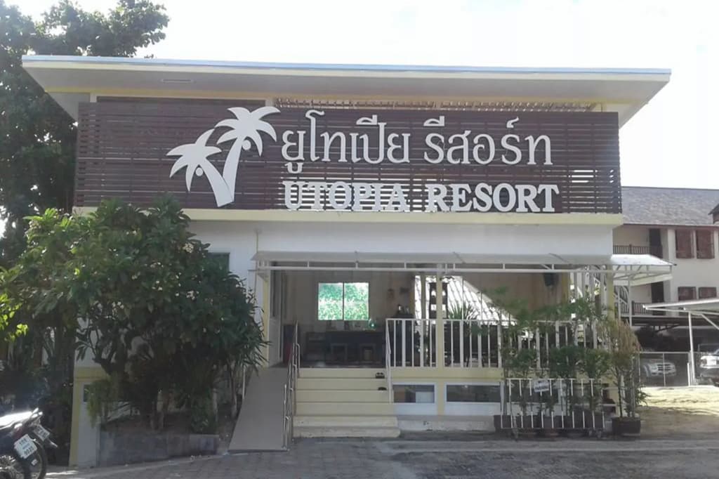 Utopia Resort - main photo