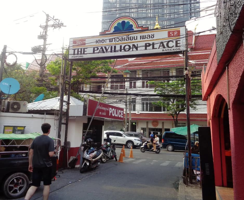 The Pavilion Place - main photo
