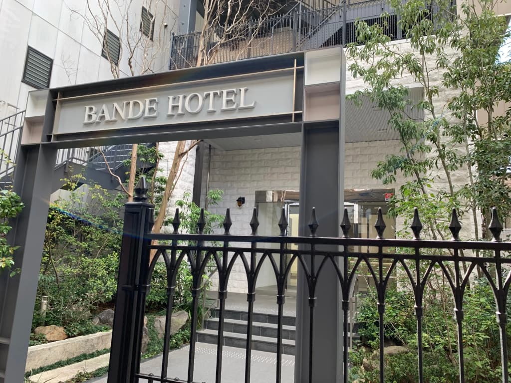 Bande Hotel Osaka - photo 21
