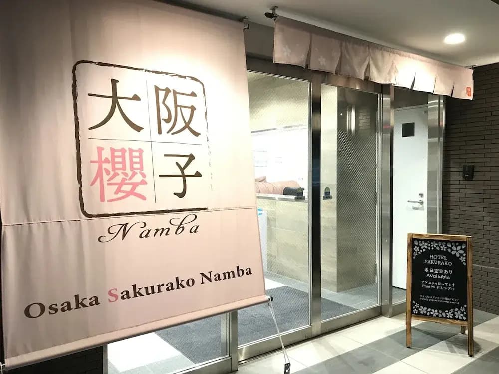 Leisurely Home Namba - photo 18