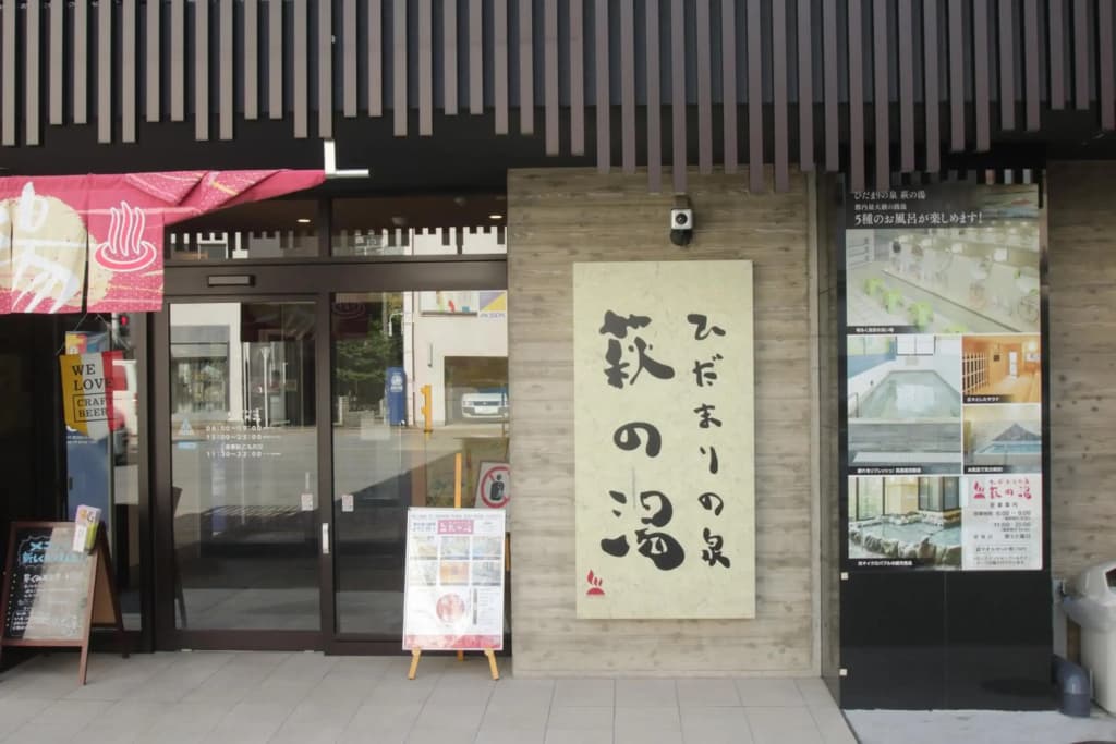 Tokyo Tourist Inn - photo 17
