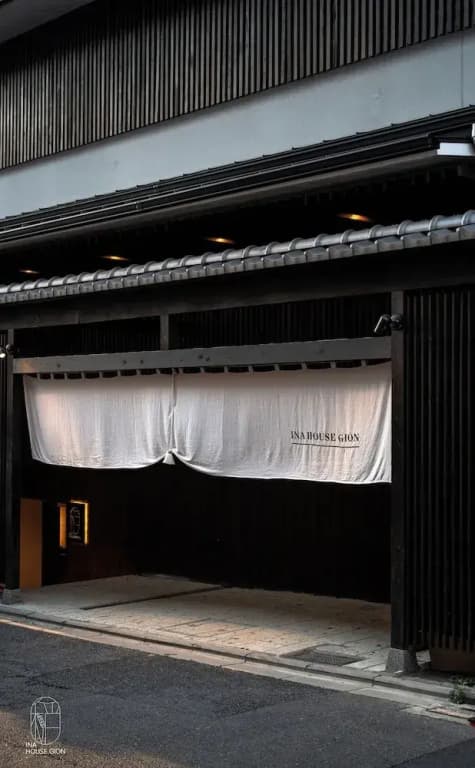 Ina House Gion - photo 21