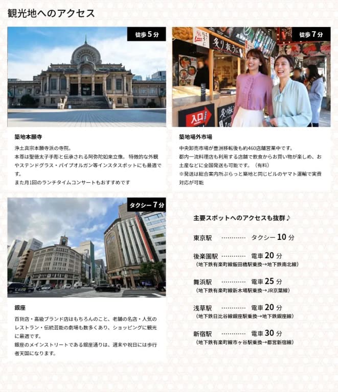 Ginza Capital Hotel Main - photo 24