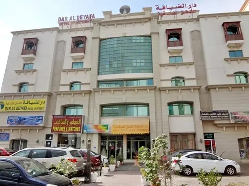Dar Al Deyafa Hotel Apartments - photo 1