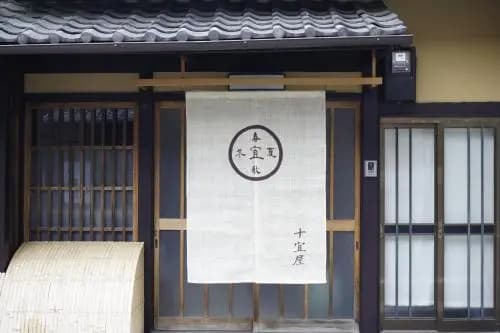 Jeugiya - photo 1