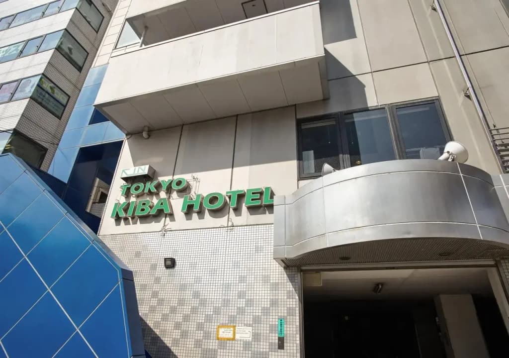 Tokyo Kiba Hotel - photo 14