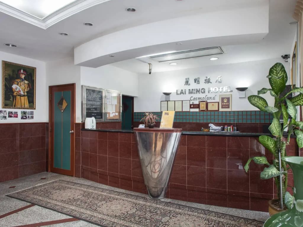 Lai Ming Hotel Cosmoland (SG Clean Certified) - photo 2