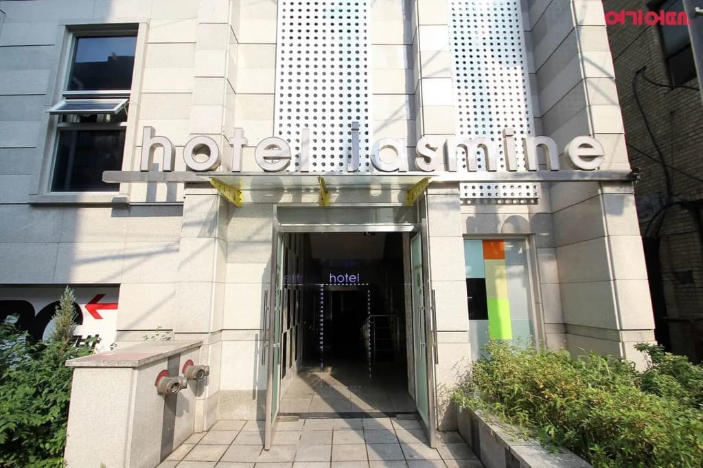 Hotel Jasmin - photo 1